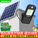 颖朗 太阳能感应led灯室外花园庭院园林景观新农村照明家用户外防水灯