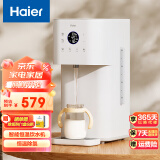 海尔（Haier） 智能控温调奶器除氯饮水机 不锈钢热水壶多功能婴儿冲泡奶粉机温奶器暖奶器烧水壶 台式智能控温D201（基础款） 2L