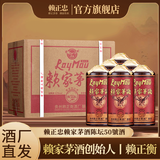 赖正忠赖家茅酒陈坛50號酒一箱6瓶装酱香型白酒53度茅台镇高粱酒 53度 500mL 6瓶 规格