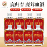 鹿归春梅花鹿鹿茸血酒鹿鞭酒 鹿血酒东北吉林双阳特产自饮二两小酒 38度 100mL 8瓶 鹿茸血酒