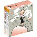 三毛漫画全集(全9册）（彩图注音典藏版）张乐平暑假作业 课外阅读 阅读 一升二暑假衔接 小升初暑假衔接  寒假暑假推荐必读书