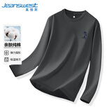 真维斯重磅T恤男长袖春秋款纯棉简约百搭男生打底衫青少年宽松大码体恤