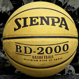 斯恩帕蓝球软皮 纯翻毛牛皮7号标准训练球 室外水泥地耐磨 比赛成人篮球 黄色BD2000