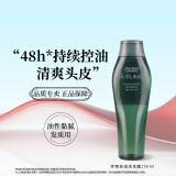 资生堂专业美发（SHISEIDO PROFESSIONAL）芯护理道芳氛头皮控油洗发水日本无硅油清爽清凉薄荷净透控油 芳氛控油洗发水250ml 清爽控油