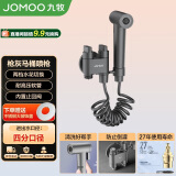 九牧（JOMOO）双控双出浴室冲洗喷器枪角阀马桶伴侣枪灰色74095-706/HBS1-1