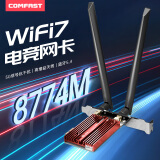 COMFASTCF-BE200Pro WiFi7无线网卡BE8800台式电脑内置PCIE接口 无线蓝牙5.4二合一双频千兆5G WiFi接收器