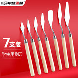 中盛画材油画刀刮刀套装丙烯水粉颜料工具平头小尖刀美术用品调色刀铲刀肌理刀画画材料儿童全套绘画油画棒