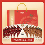 康新牧场 内蒙草原酱牛肉年货礼盒1200g酱牛肉礼盒熟食腊味双十一礼品团购