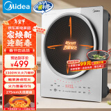 美的（Midea）电磁炉电陶炉【国家补贴】家用大功率 小型多功能炒菜锅凹面电磁炉3300W商用电磁灶 E33CA11