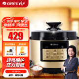 格力（GREE）电压力锅高压锅家用多功能压力电饭煲智能电高压锅电饭煲汤锅董明珠推荐 5L CY-5016Sc