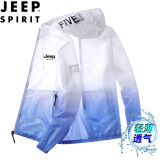 JEEP SPIRIT吉普防晒衣男夏季连帽轻薄款夹克皮肤衣休闲外套钓鱼服 蓝色 2XL 