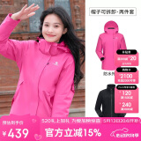 骆驼（CAMEL）CamelTex户外御寒冲锋衣男女同款防油污外套三合一登山服  XL