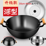 双耳铁锅炒菜锅免开锅家用炒菜炒锅铁锅无涂层平底锅燃气灶专用锅 30cm铁锅【无盖】 30cm