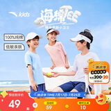 安踏儿童男童纯棉短袖2025夏冰爽T恤短装运动T儿童服装A72527106