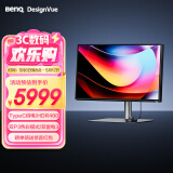 明基（BenQ）PD2725U 27英寸IPS 4K超高清HDR窄边框 10bit多色域专业色彩设计绘图电脑显示器（双雷电3）