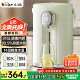 小熊（Bear）电热水瓶 恒温电热水壶热水壶多段保温316L不锈钢水路暖吨吨烧水壶 ZDH-H50T7