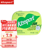 Kissport无糖薄荷糖 接吻糖 口气清新水果味薄荷糖 糖果 茉莉青提薄荷味16g 约40粒