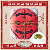 三花牌特级茉莉花茶 自己喝茶叶老三花100g纸包装 老成都茶馆盖碗茶