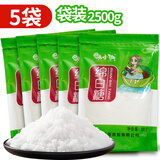 馋小玥 甘蔗绵棉白糖食用散装1-5斤面包烘焙豆浆专家用原辅料厨房调味品 500gX5袋(5斤)