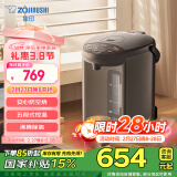 象印（ZO JIRUSHI）电水壶五段控温微电脑可定时 家用办公3L容量 CD-WQH30C-TM(金属棕色)