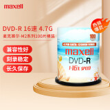 麦克赛尔（Maxell）DVD-R光盘 刻录盘 空白光盘 光碟  M2系列16速4.7G 珍珠白桶装100片