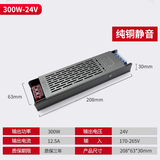 FLYPRO线型灯铝槽嵌入式线性灯槽led明装灯带卡槽预埋线形灯线条灯XL001 24V-300W-家装超薄电源 长度