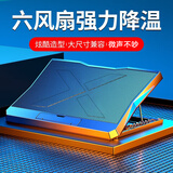 优微客 适用于华硕天选5/4/3  2024/2023/2022款 15.6英寸游戏本 酷睿版/锐龙版笔记本配件 游戏本大风量散热器 华硕天选5/4 15.6英寸适用
