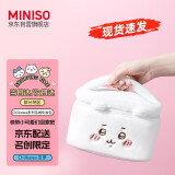 名创优品（MINISO）chiikawa系列毛绒化妆包化妆品护肤品收纳包Chiikawa吉伊卡哇