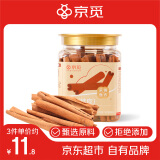 京觅烟桂桂皮200g罐装【广西玉林】清香肉桂调料炖肉卤料火锅底料