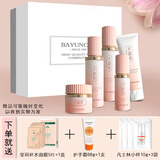 八韵草抗皱紧致焕颜嫩肤组合5件套装清洁油脂污垢淡化细纹干纹紧实肌肤