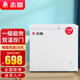 志高（CHIGO）小冰柜家用冷冻小型一级节能省电迷你卧式冷藏保鲜储母乳冷柜 一级能效-158L-双温双门