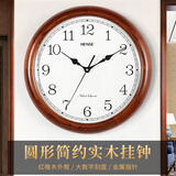 汉时（Hense）实木挂钟客厅现代简约圆形挂墙钟表家用挂表静音石英钟38cmHW75