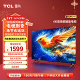 TCL雷鸟 55雀5 24款 55英寸电视 4K超高清远场语音 2+32GB大内存 超薄全面屏游戏智能液晶平板电视机 55英寸 二级能效【新品】 55F285C