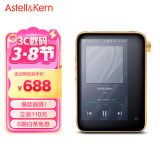 艾利和（Iriver）Astell&Kern CT15 16GB AI语音HIFI播放器 学生mp3播放器 无损音乐播放器 麒麟金