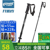 开拓者（PIONEER）狼牙6系 户外登山杖手杖健走杖 拐杖 铝合金三节伸缩便携徒步 