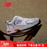 NEW BALANCE   NB530 官方老爹鞋男鞋女鞋复古情侣百搭网面休闲运动鞋 白色 MR530SG 【建议拍小半码】 41.5(脚长26cm)