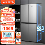 新飞（Frestec）382升 超薄嵌入 十字对开多门电冰箱 精细存储 一体照明 炫彩空间BCD-382LT8EH