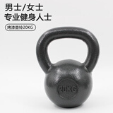 锐康（RUIKANG）烤漆壶铃竞技训练健身器材提壶哑铃男士练臂肌多规格实心铸铁壶铃 烤漆壶铃20KG