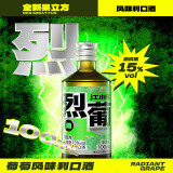 江小白果立方15度果酒  低度酒微醺少女果汁酒 葡萄味 100mL 1瓶