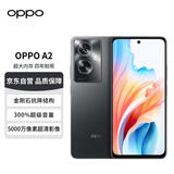 OPPO A2 5G 超大内存 超级闪充 耐用大电池 300%超级音量 12+512GB静海黑 长续航抗摔5G智能OPPO手机