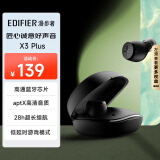 漫步者（EDIFIER）声迈X3 Plus 真无线蓝牙耳机 TWS音乐运动耳机 适用苹果小米华为 暗夜黑