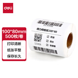 得力（deli） 通用铜版纸不干胶标签纸/条码纸/打印贴纸 热转印打印纸 铜板卷纸空白贴纸打印纸 100*80mm 500张/卷(11913)