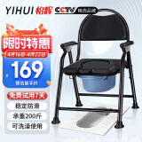 怡辉（YIHUI）坐便椅老人坐便凳座便凳子加高防滑可折叠坐便器孕妇残疾人坐厕椅 坐便器移动马桶