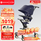 AMORHOME遛娃神器婴儿推车儿童手推车轻便可折叠高景观宝宝小推车溜娃神车 午夜蓝【全包升级+置物包】