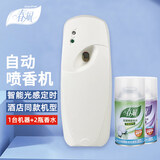 春风自动喷香机空气清新剂(小海豚+2瓶)除异味芳香剂厕所除臭香氛喷雾