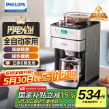 飞利浦（PHILIPS）【国家补贴】美式咖啡机全自动咖啡机豆粉两用家用/办公室研磨一体机磨豆机现磨实用 HD7751/00
