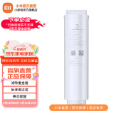 小米（MI）净水器滤芯家用净水机滤芯PP棉前后置活性炭过滤  RO反渗透滤芯适用于600G厨下式/400G 【3号】RO反渗透滤芯(适用400G)