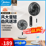 美的（Midea）电风扇家用落地扇7叶大风量定时电扇立式客厅卧室升降摇头扇安静节能循环风扇通风扇加密安全网罩 9米远距送风-便捷遥控操作/SAG30ED 升级7叶飓风