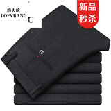 洛夫伦秋冬厚款免烫中老年男士休闲裤高腰深档爸爸裤子宽松直筒西装裤 秋冬款深灰色 32