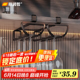 欧润哲红酒杯架下挂高脚杯架悬挂式酒杯架倒挂酒架 双排红酒吊杯架